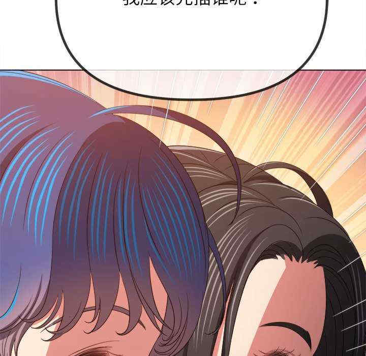 难缠小恶女/恶女勾勾缠