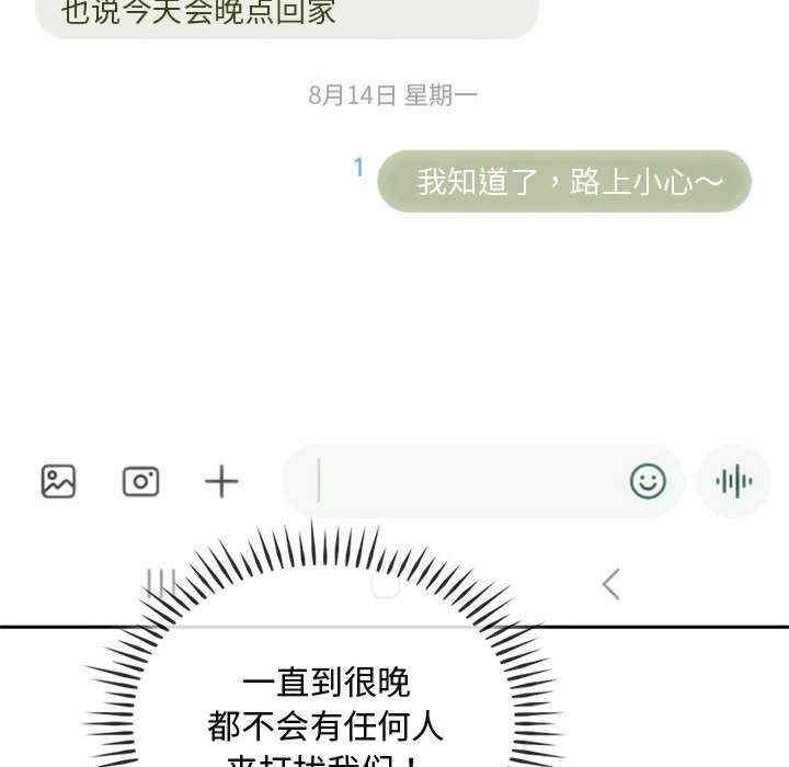 难以克制的欲望/无法克制的爱