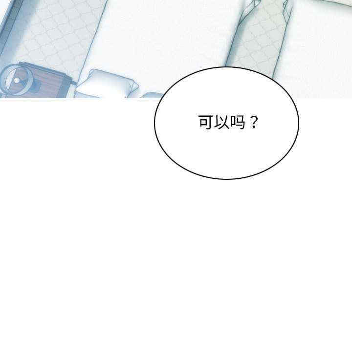 不可抗拒的吸引/放任诱惑