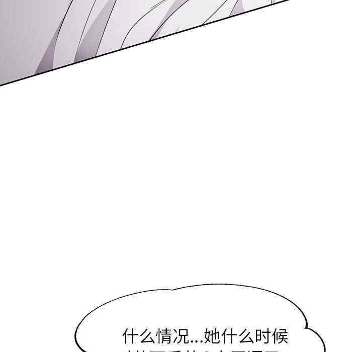 脱轨关系/脱序人妻