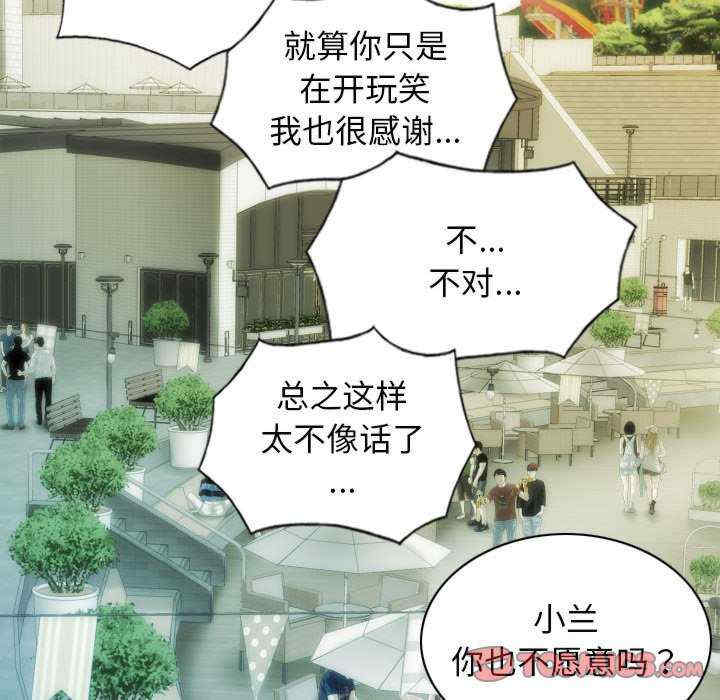 不可抗拒的吸引/放任诱惑