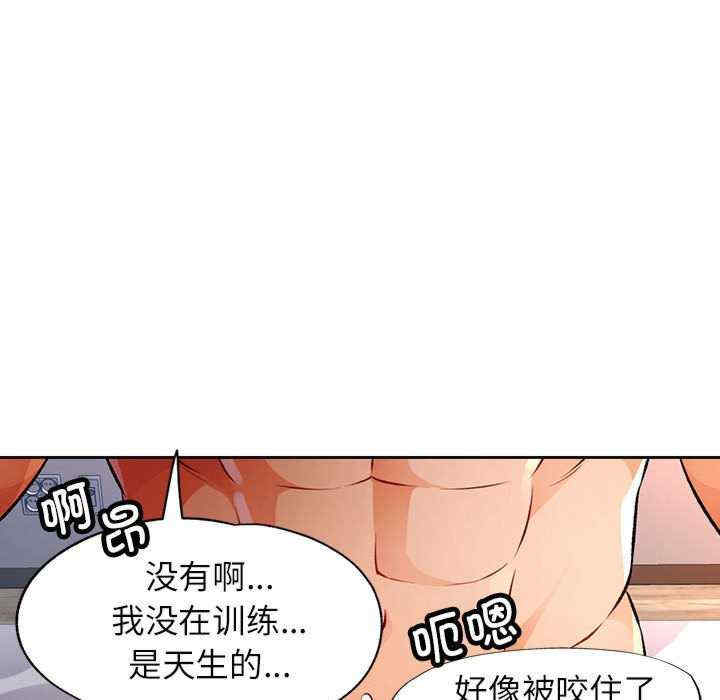 脱轨关系/脱序人妻
