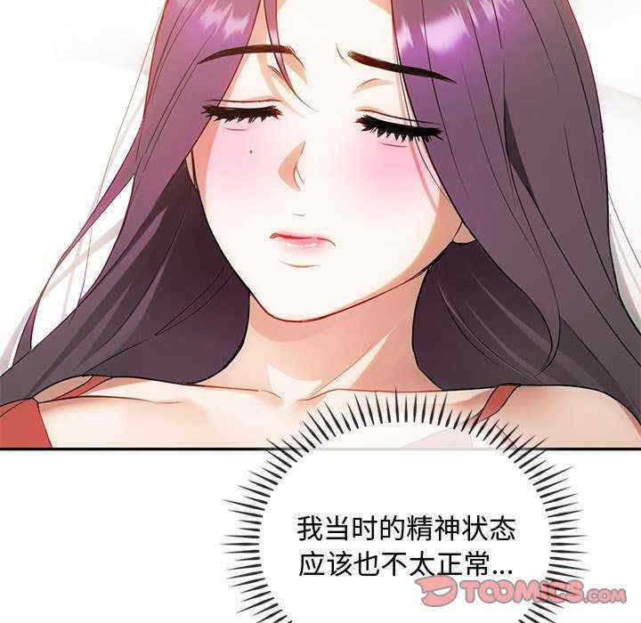 难以克制的欲望/无法克制的爱