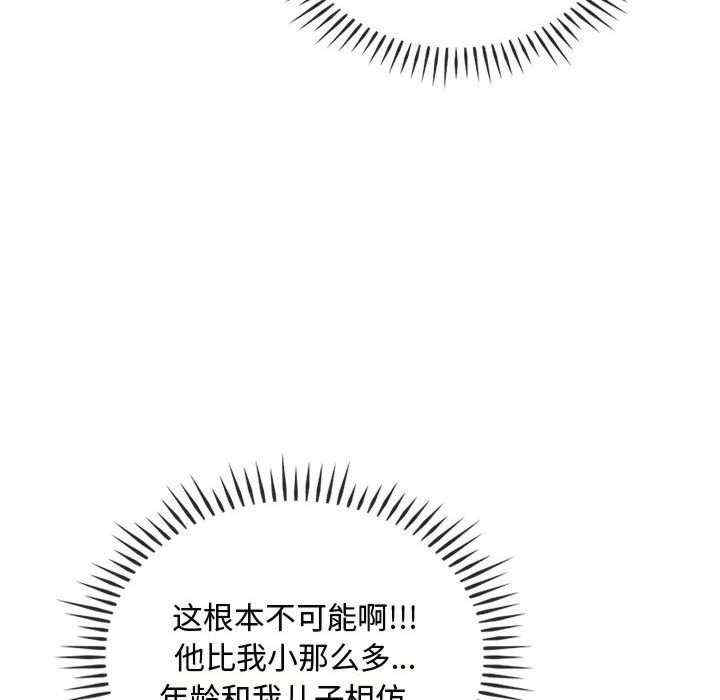 难以克制的欲望/无法克制的爱