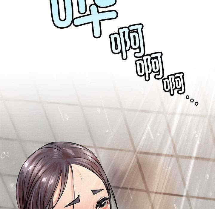 屋檐下的光/当我们在一起