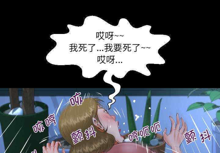 阿姨/意想不到的关系