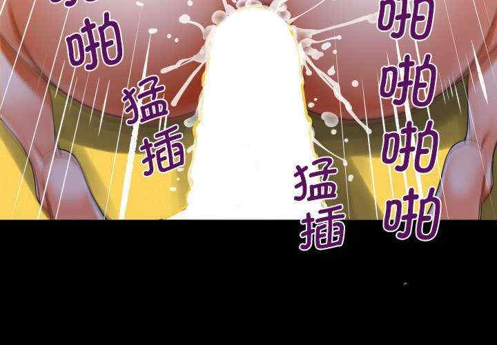 阿姨/意想不到的关系