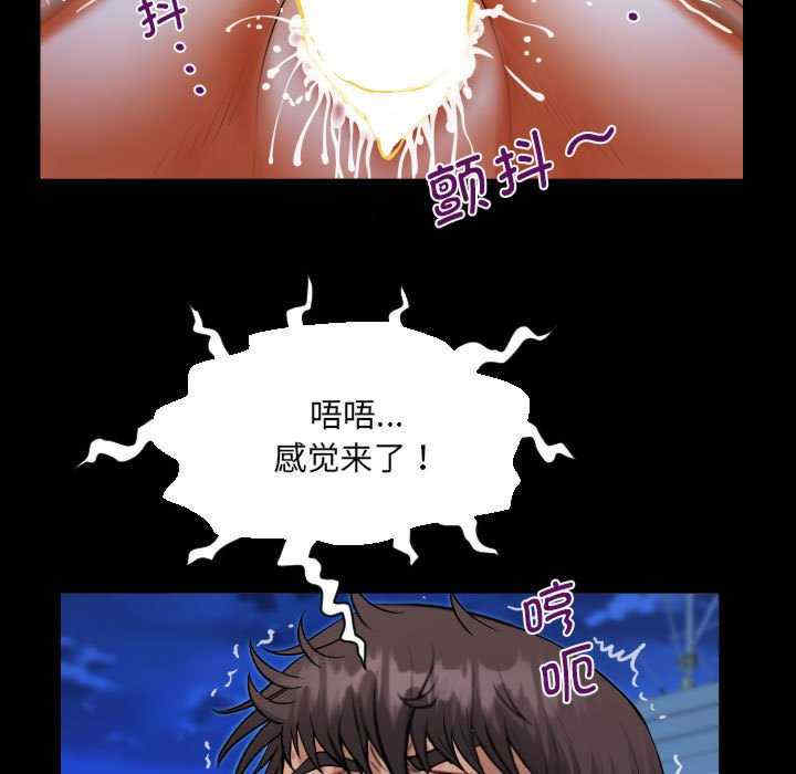 阿姨/意想不到的关系