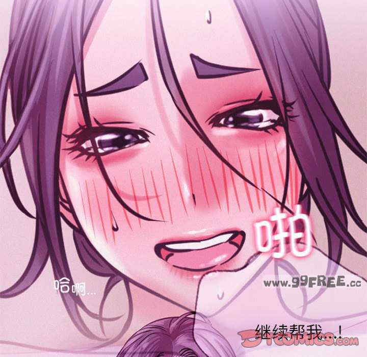 屋檐下的光/当我们在一起