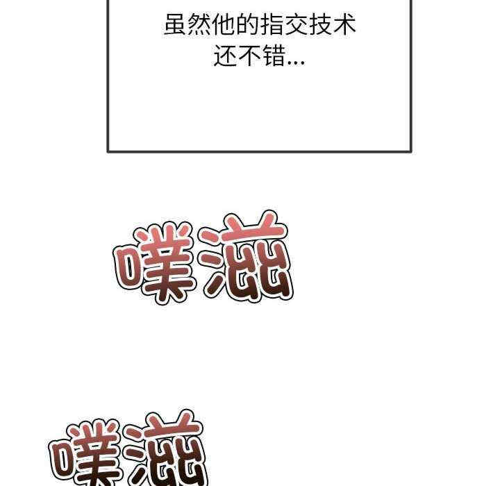 难缠小恶女/恶女勾勾缠