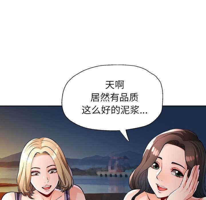 脱轨关系/脱序人妻
