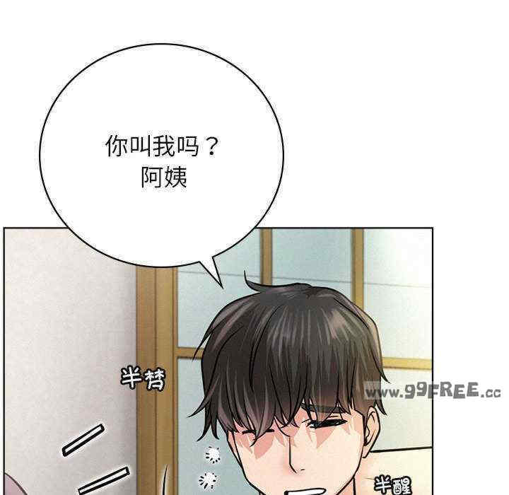 屋檐下的光/当我们在一起