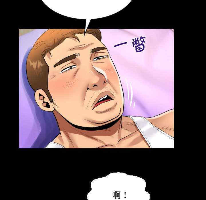 阿姨/意想不到的关系