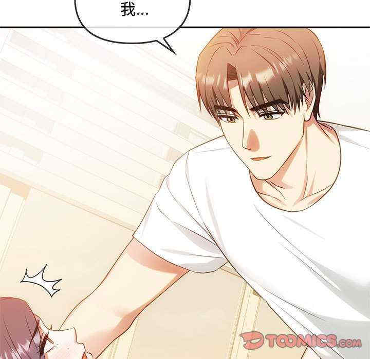 难以克制的欲望/无法克制的爱