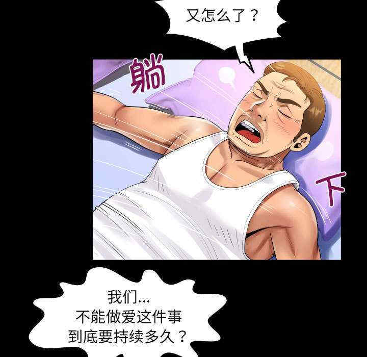 阿姨/意想不到的关系