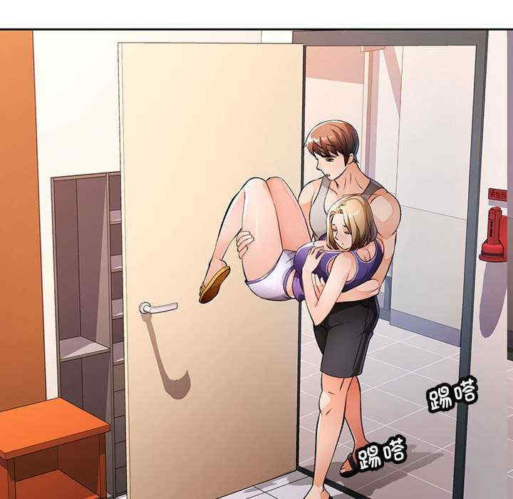 脱轨关系/脱序人妻