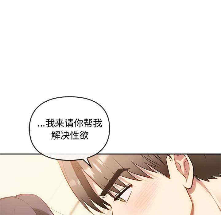 难以克制的欲望/无法克制的爱