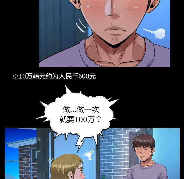 阿姨/意想不到的关系