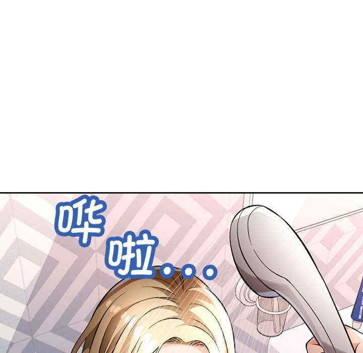 脱轨关系/脱序人妻