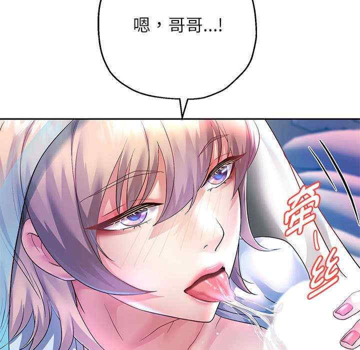 重生之长枪无敌/重生成为大只佬