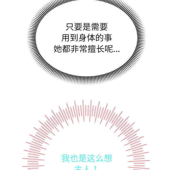 重生之长枪无敌/重生成为大只佬