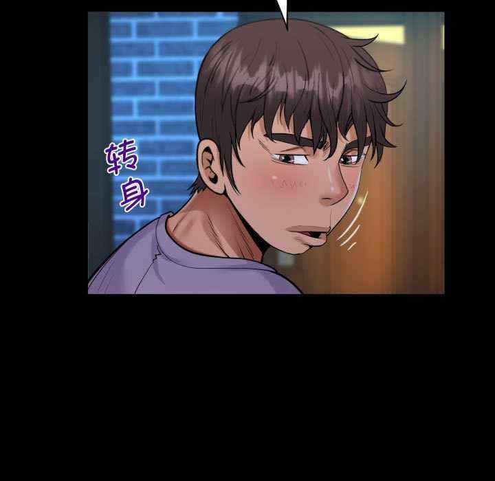 阿姨/意想不到的关系