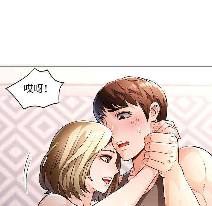 脱轨关系/脱序人妻