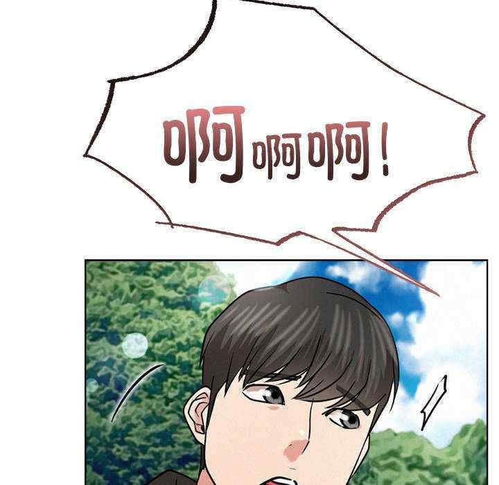 屋檐下的光/当我们在一起