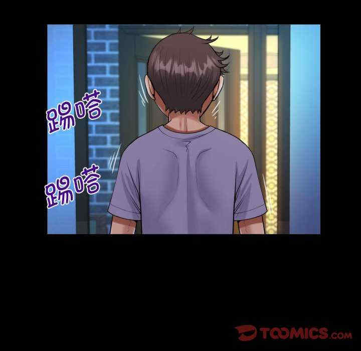 阿姨/意想不到的关系