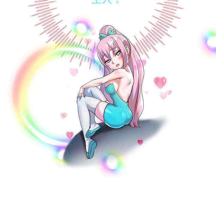 重生之长枪无敌/重生成为大只佬