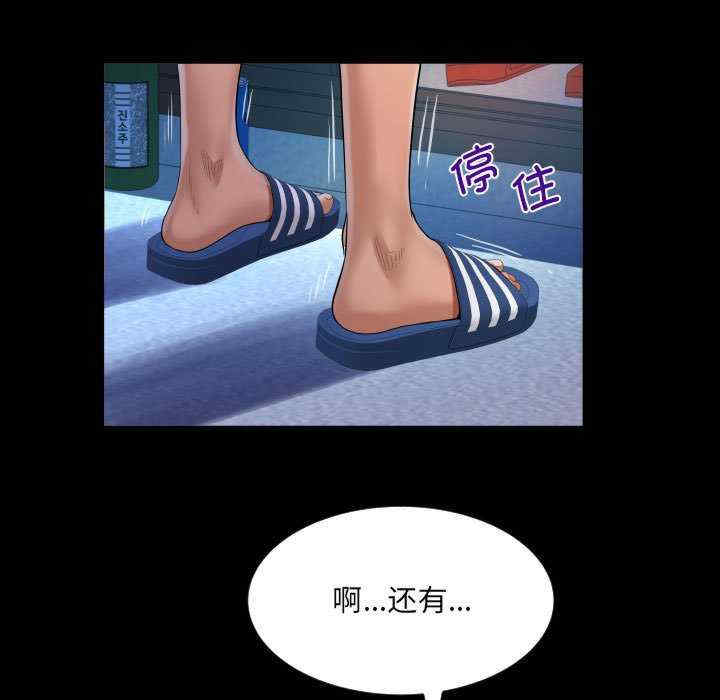 阿姨/意想不到的关系