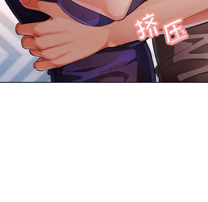 脱轨关系/脱序人妻