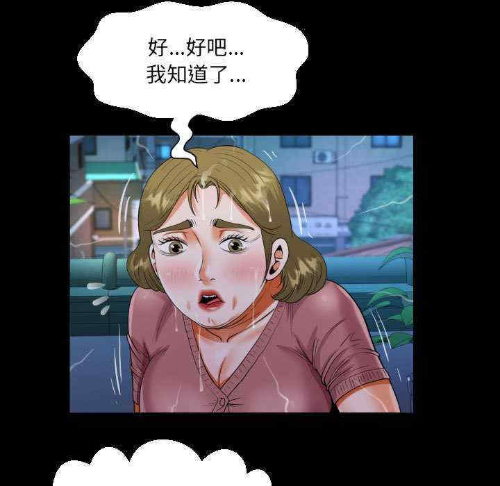 阿姨/意想不到的关系