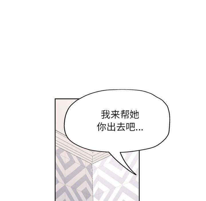 脱轨关系/脱序人妻