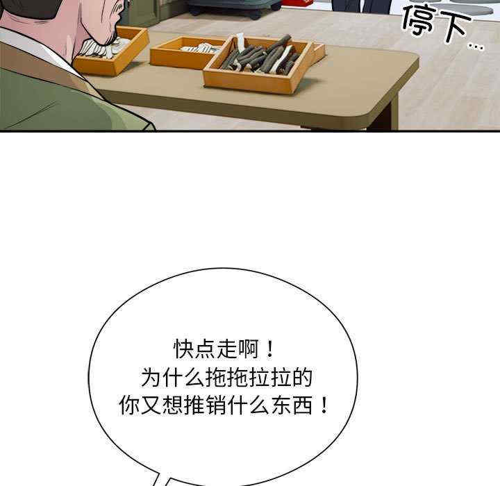 银行业务员的秘密