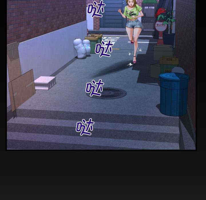 阿姨/意想不到的关系