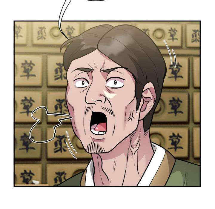 银行业务员的秘密