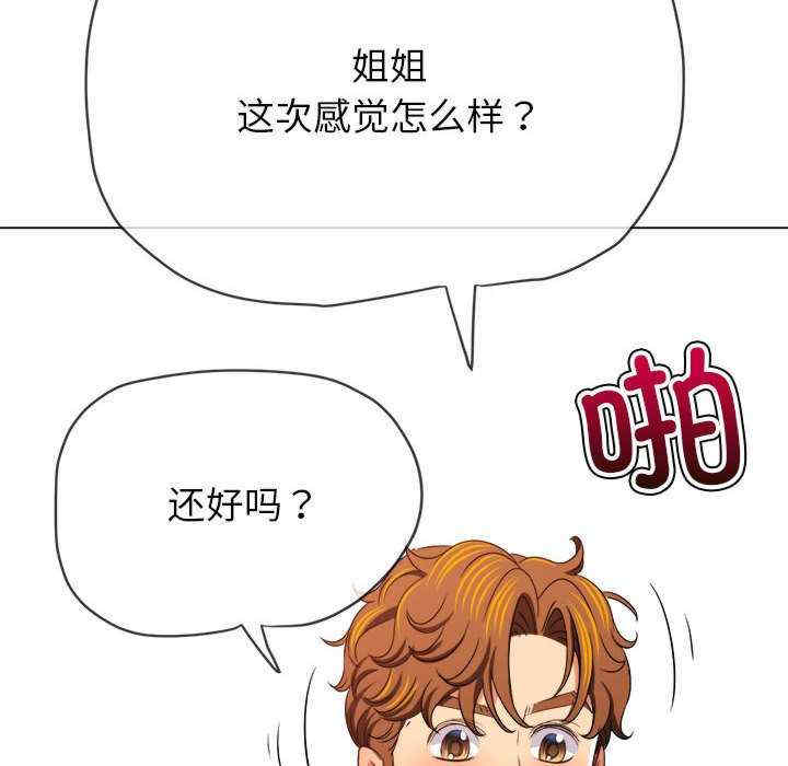 难缠小恶女/恶女勾勾缠