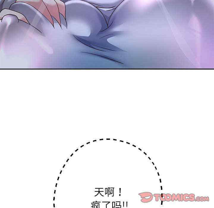 重生之长枪无敌/重生成为大只佬