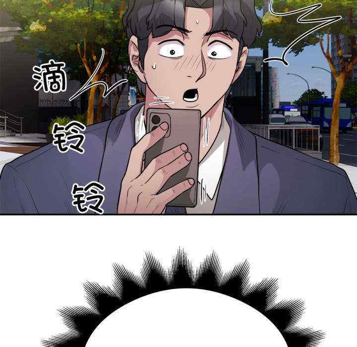 银行业务员的秘密