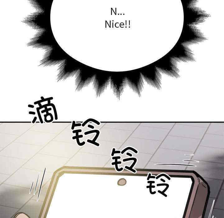 银行业务员的秘密