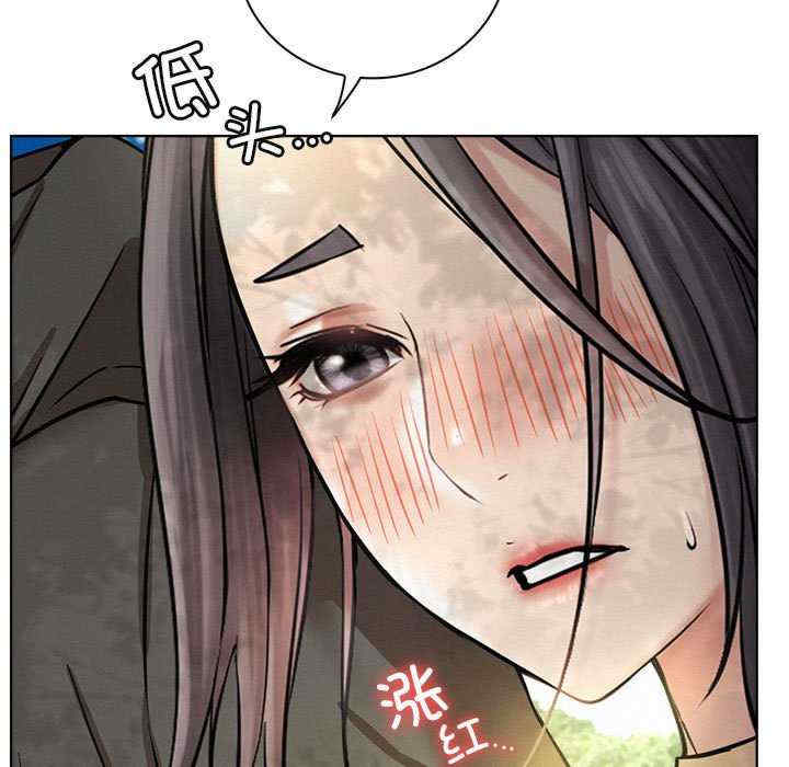 屋檐下的光/当我们在一起