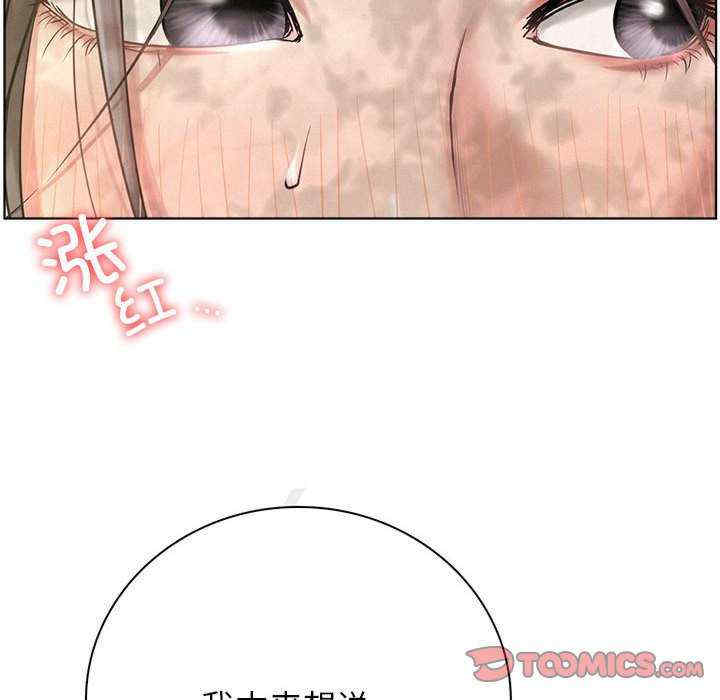 屋檐下的光/当我们在一起