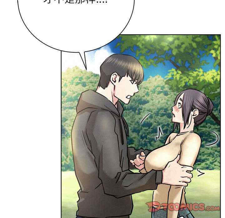 屋檐下的光/当我们在一起