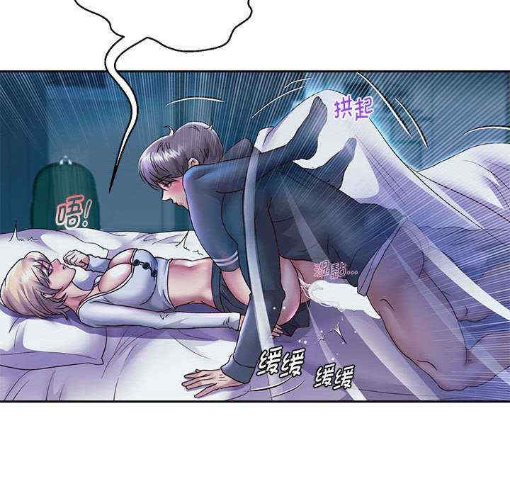 重生之长枪无敌/重生成为大只佬