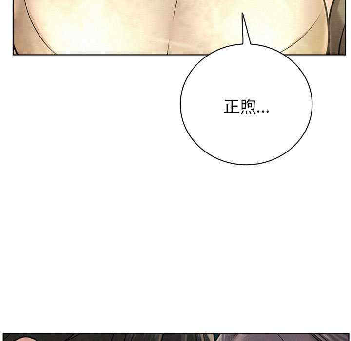 屋檐下的光/当我们在一起