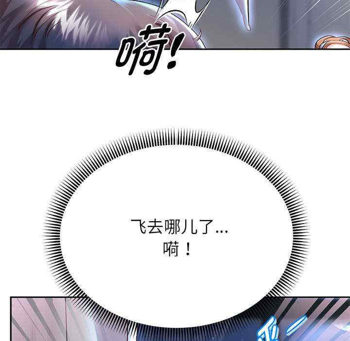 重生之长枪无敌/重生成为大只佬