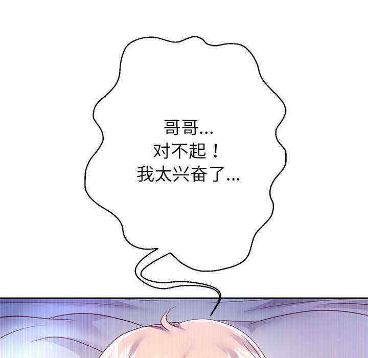 重生之长枪无敌/重生成为大只佬