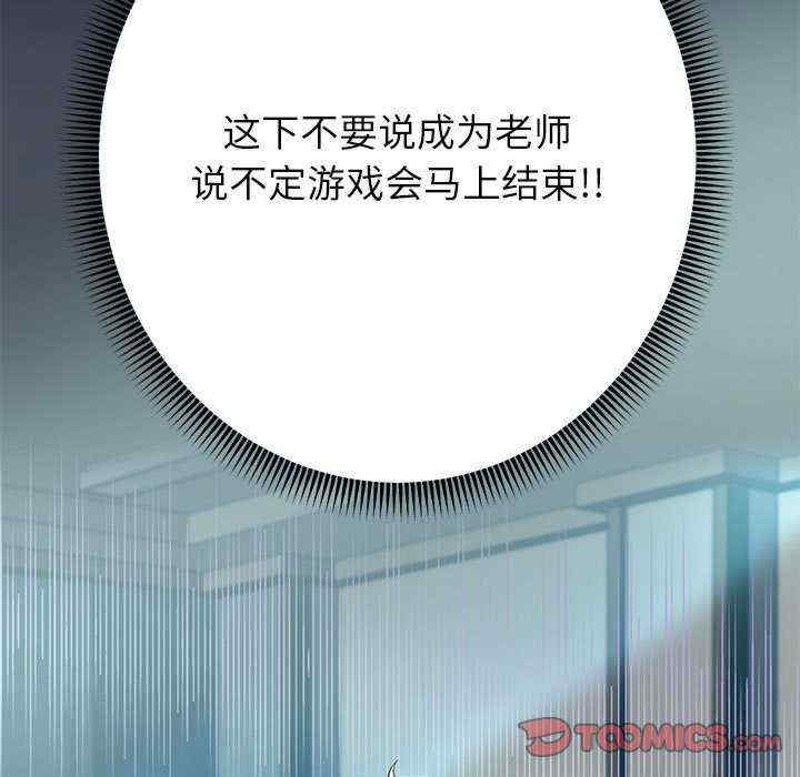 重生之长枪无敌/重生成为大只佬