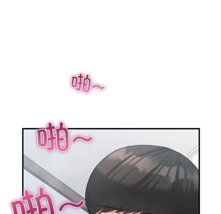 打脸的告白/教训告白